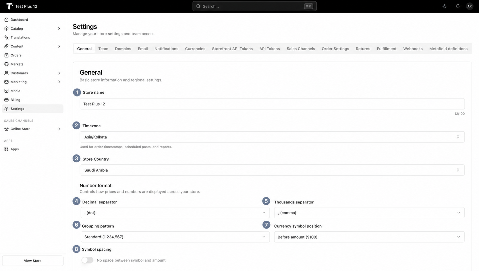 General settings page with numbered annotations